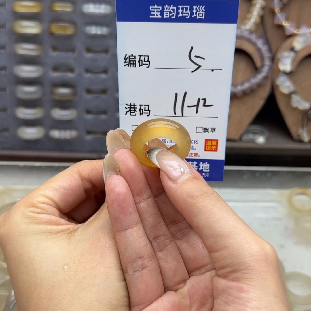玛瑙/玉髓未镶嵌戒指