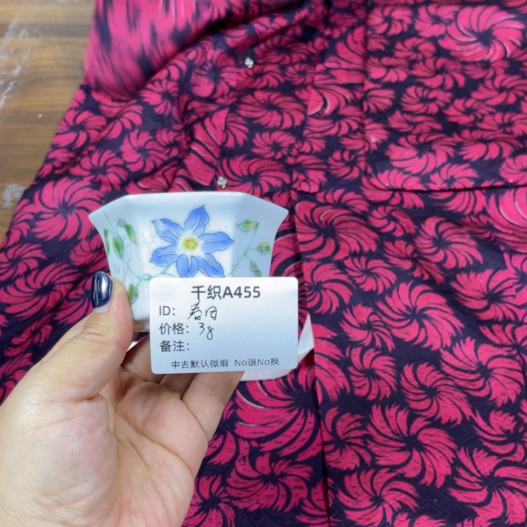 春***田455中古默认瑕疵No退换