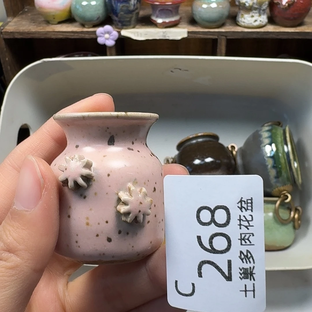 罐多**多陶瓷艺术与工艺