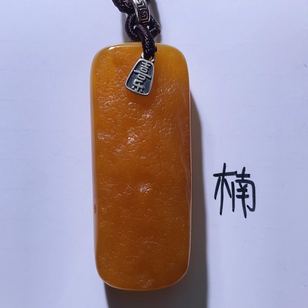 未镶嵌琥珀珠宝奇石