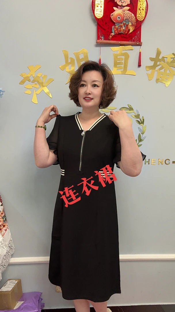 平姐推荐连衣裙，舒服百搭