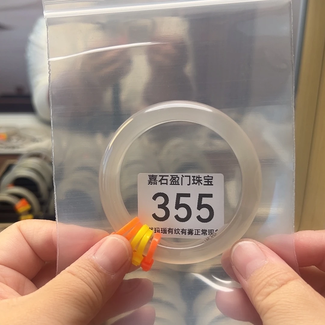 玛瑙/玉髓手镯合金童***.玛瑙355