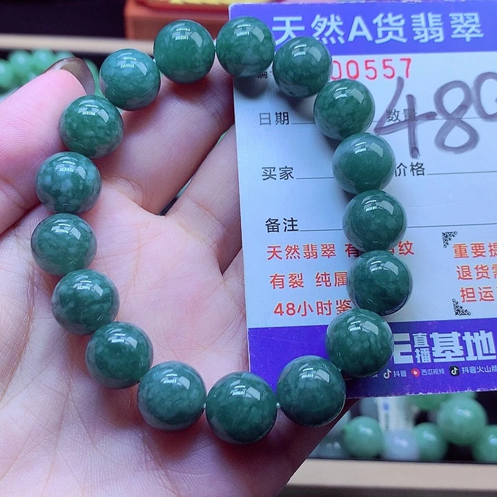 毛衣链未镶嵌翡翠12➕