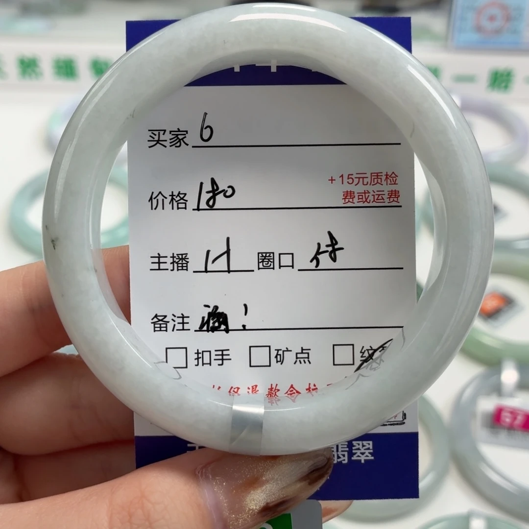 翡翠未镶嵌手镯58