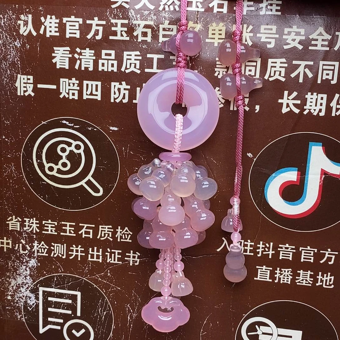 洛***洛玛瑙/玉髓未镶嵌车挂