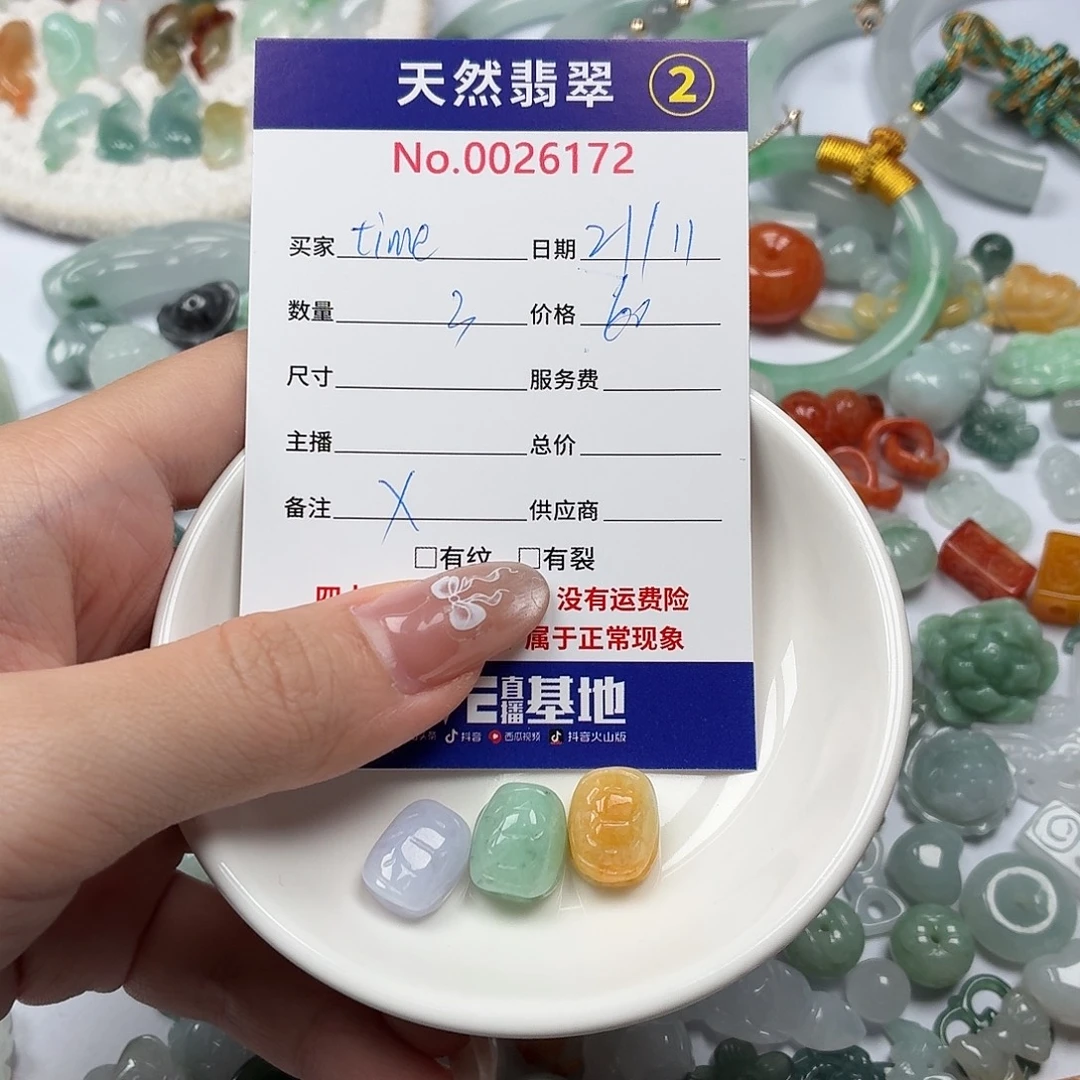 t***^翡翠散珠hhhgggvvvvvvv