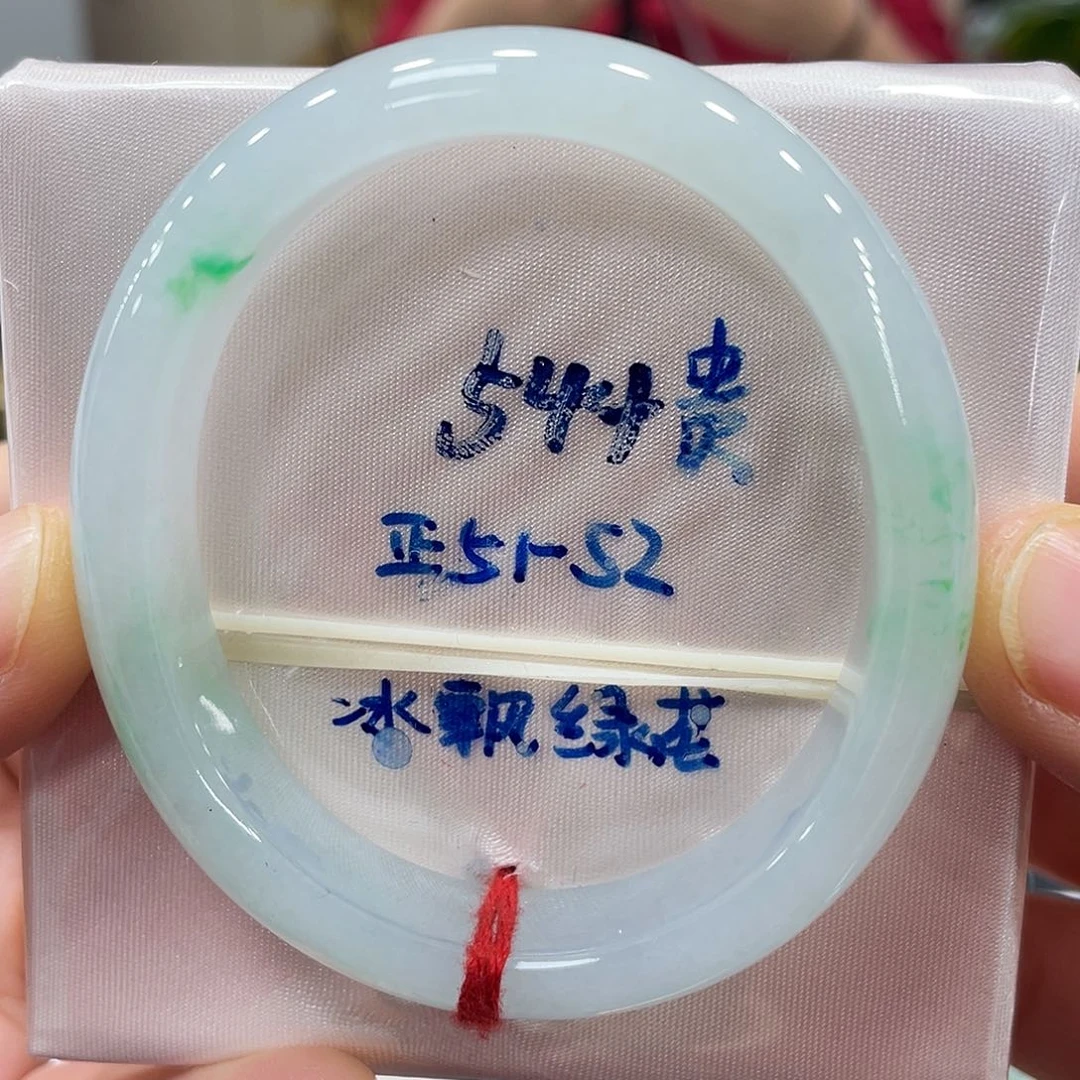 未镶嵌手镯翡翠翡翠