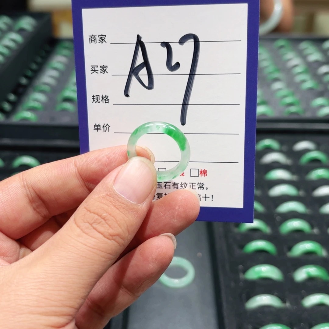 石英质玉未镶嵌戒指14