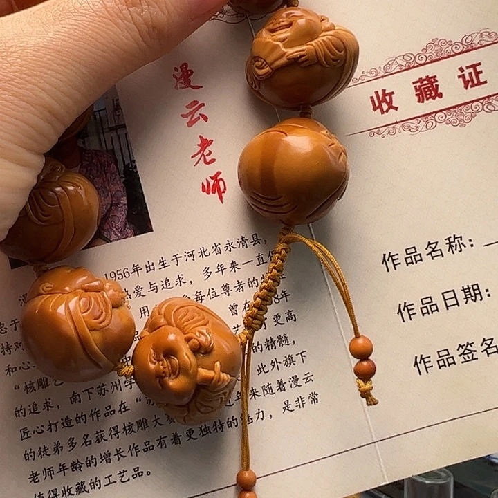 源***宝手串/手链橄榄核橄榄核