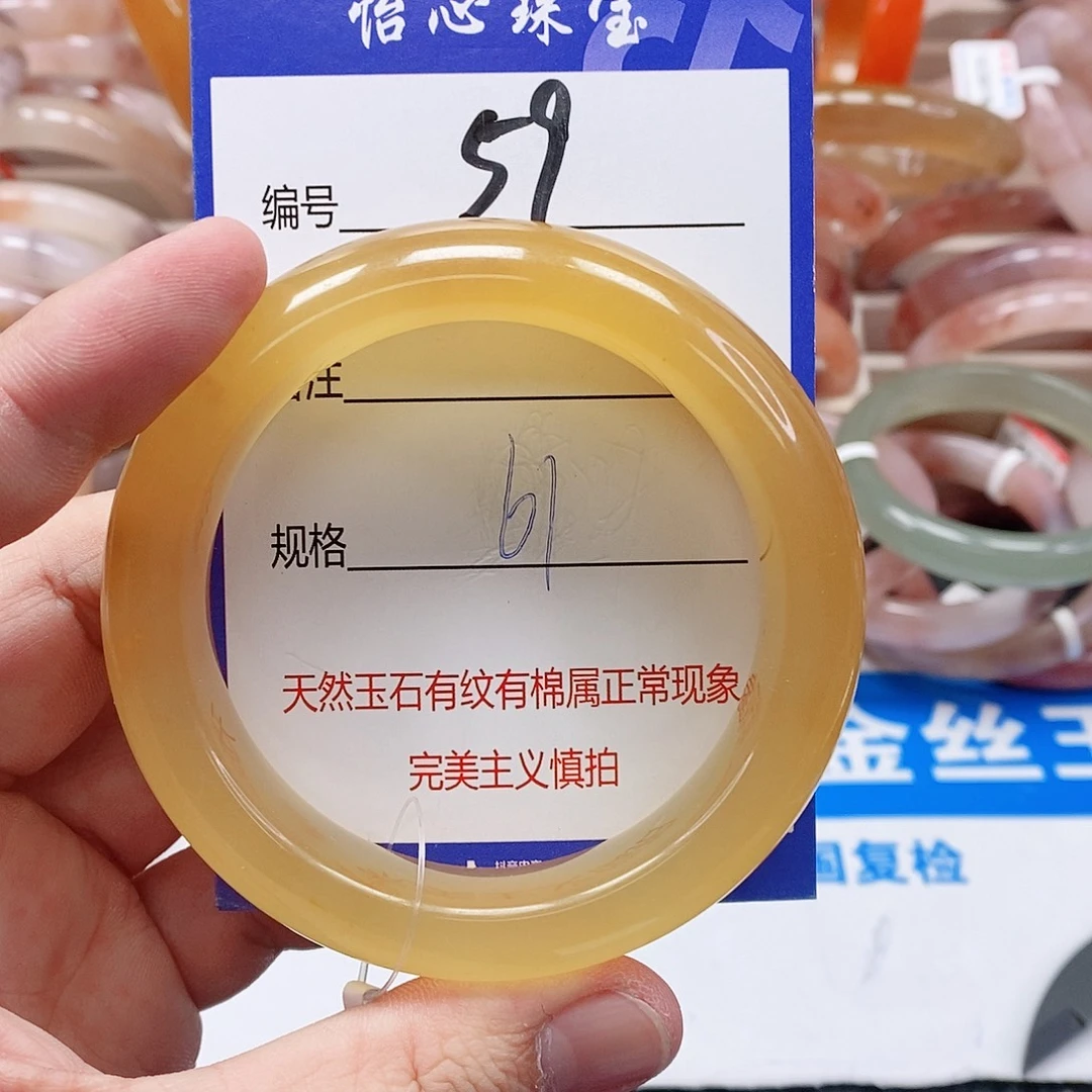 石英质玉（金丝玉）未镶嵌手镯