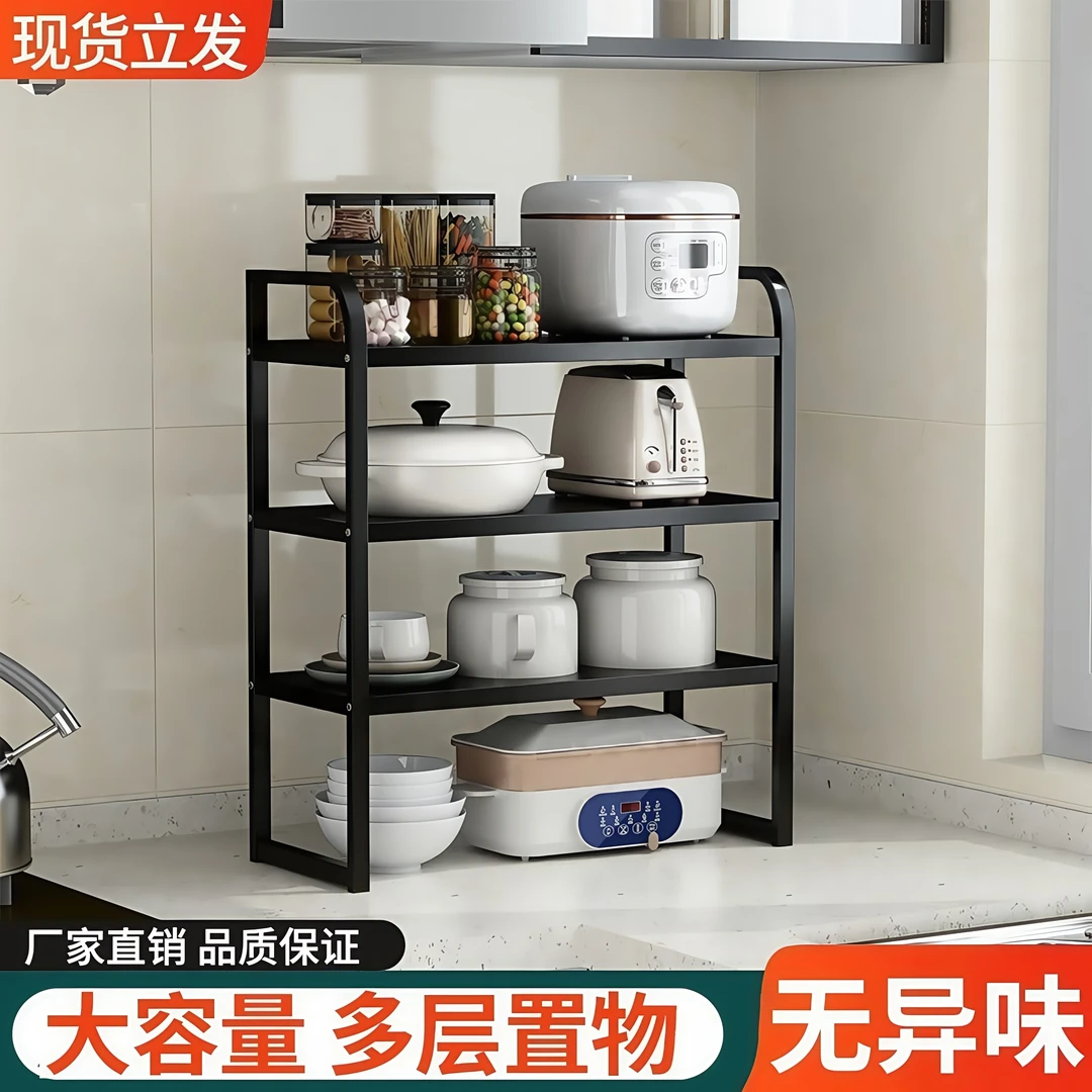 锅架多功能专放锅具收纳厨房架子置物架加粗多层家用柜子内分层