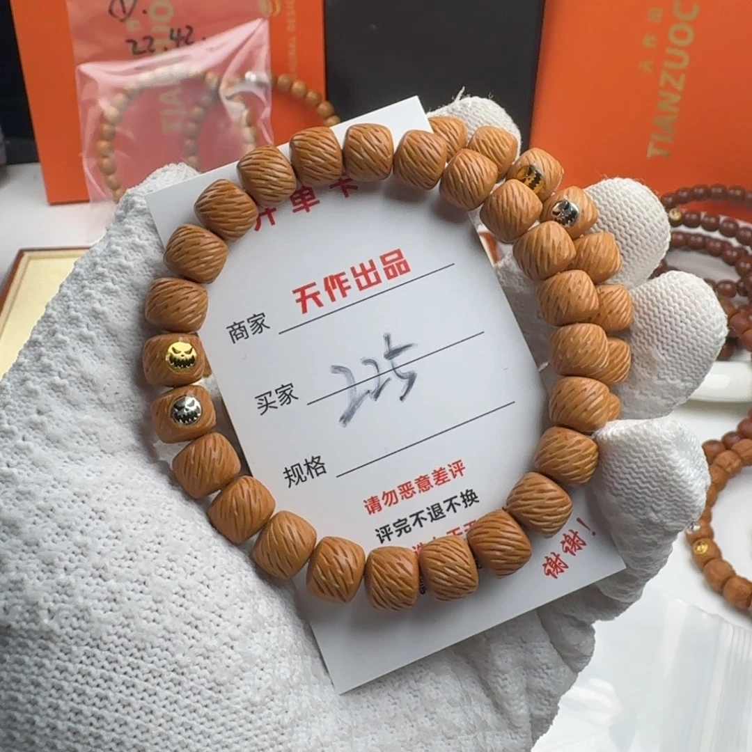 猴头核桃吊坠225号战斗金银双标玄 带礼盒