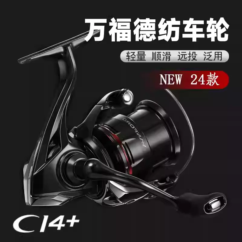 SHIMANO/禧玛诺万福德24款纺车轮VANFORD海钓渔轮远投微物路亚轮