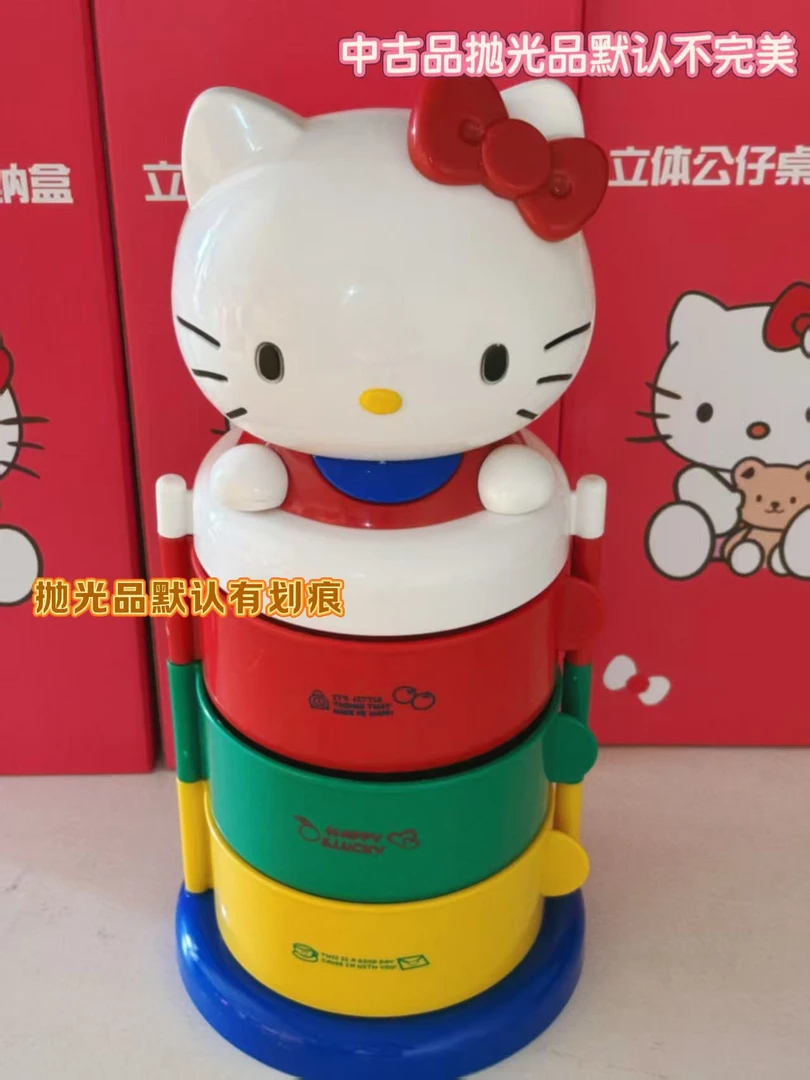 复刻96中古款三层旋转收纳架収納かご転HelloKitty中古限量款13