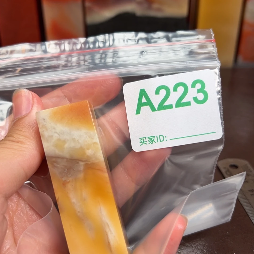 子***院老挝石印石老挝石
