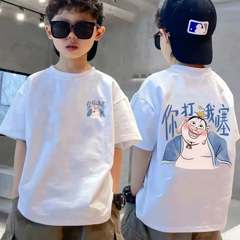 你打我噻太乙真人2025新款男女同款哪吒2周边儿童短袖t恤纯棉上衣
