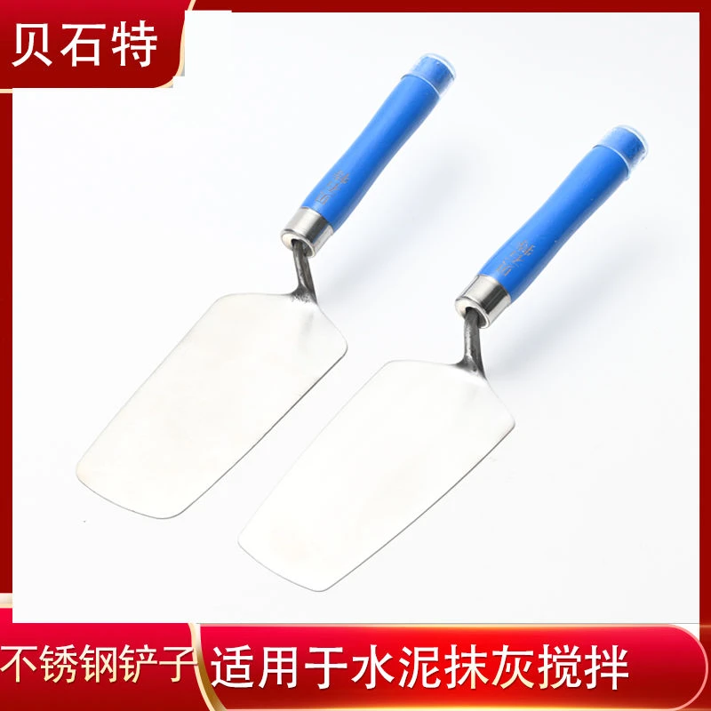 贝石特新款不锈钢抹灰抹子一体刀小灰铲皿砌砖刀瓦工工具瓷砖泥瓦