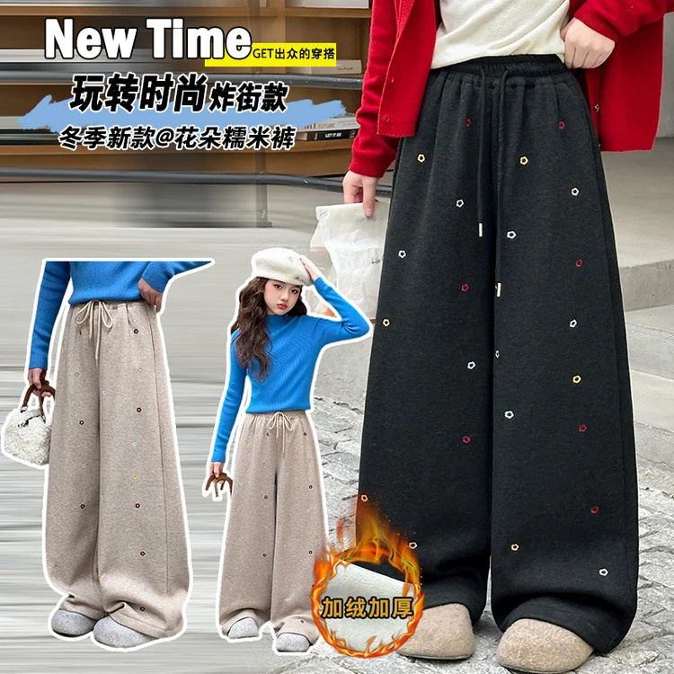 女童加绒裤子冬季新款中大童一体绒加厚糯米裤儿童宽松直筒阔腿裤