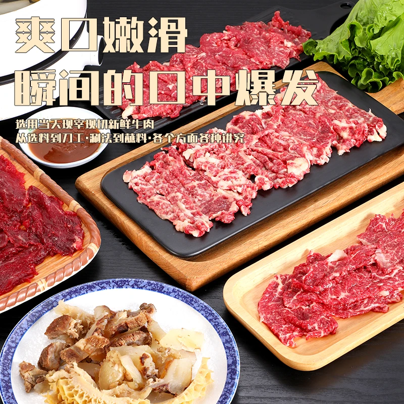 【黄母牛火锅套餐】新鲜潮汕黄母牛雪花肥拼口感软糯鲜香