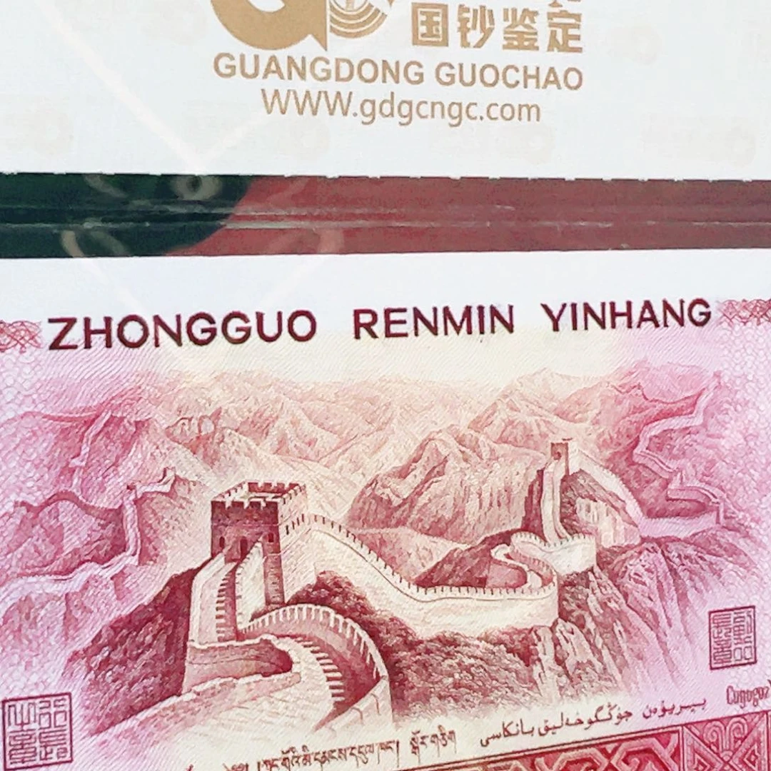 方***根902金玉定金两刀尾87607501➕7701