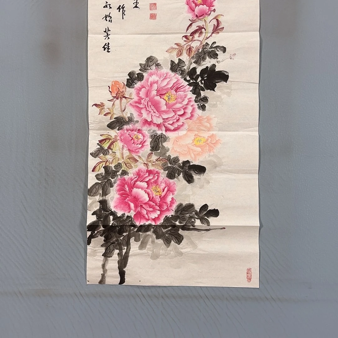 国画772 牡丹仙子好可爱