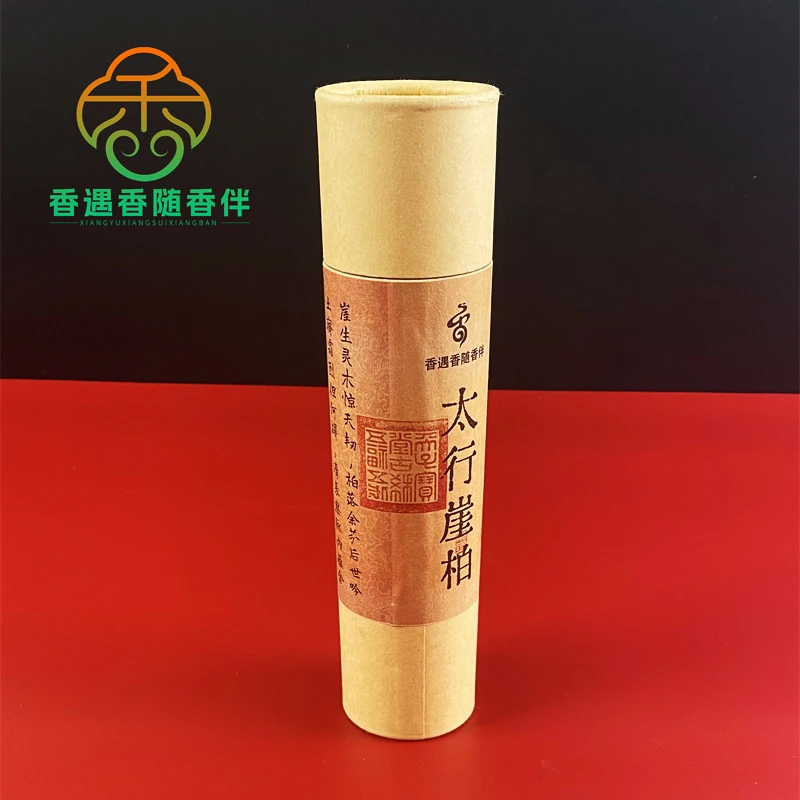 太行崖柏线香200g家用香薰
