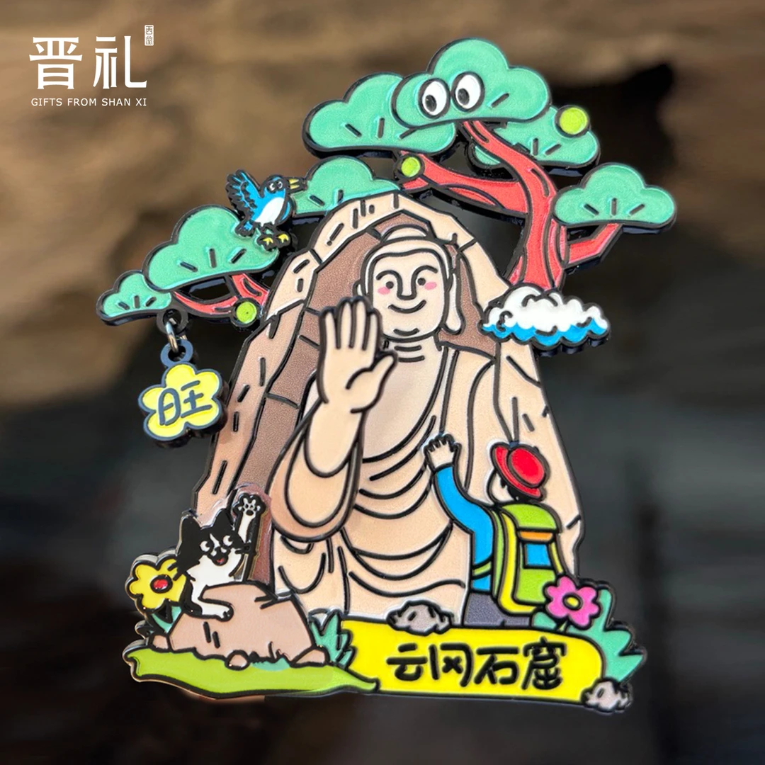 晋礼山西文创云冈祈福·摇手消忧冰箱贴AR冰箱贴云冈特色礼物