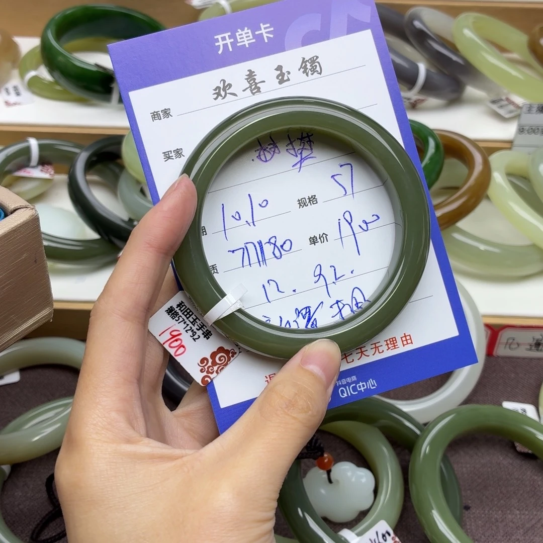 和田玉未镶嵌手镯