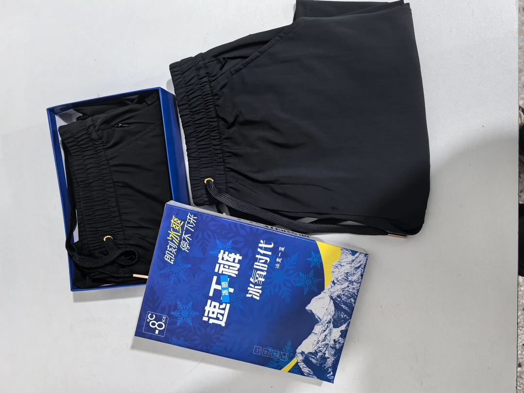 【礼盒装2025新款】商务休闲运动三合一空调裤直筒夏季透气薄款冰爽