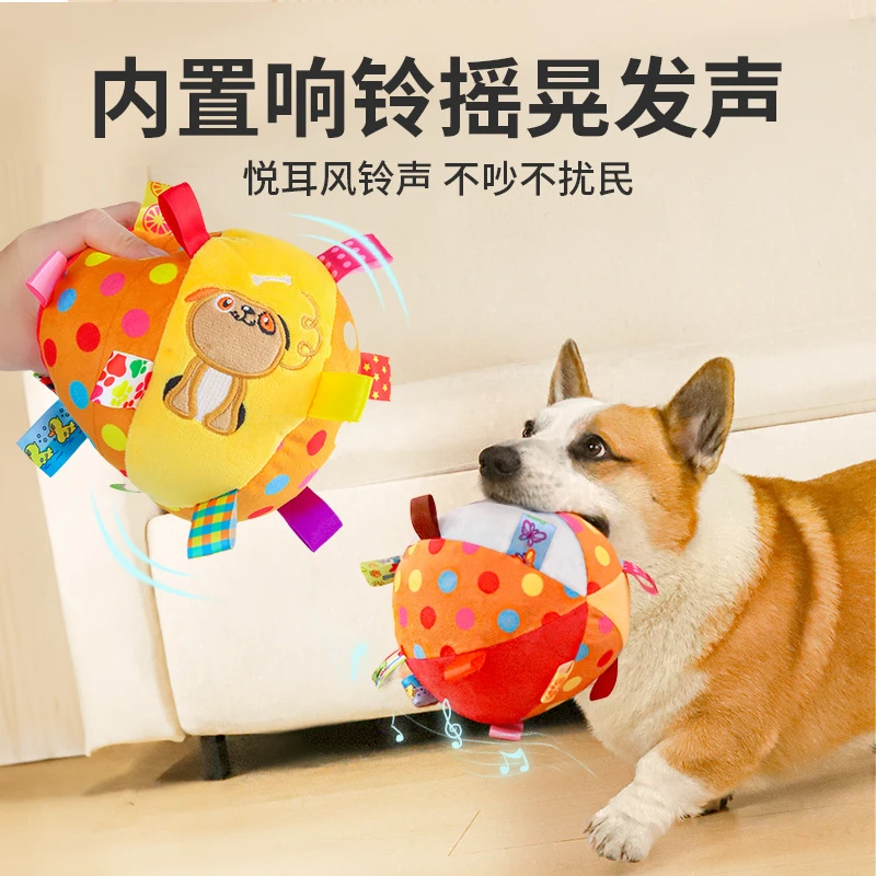 狗狗发声玩具球宠物耐咬消耗体力磨牙毛绒球泰迪柯基宠物玩具球