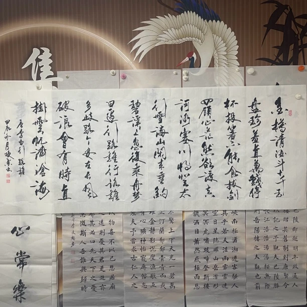 行路难金樽清酒斗十千书法小六尺