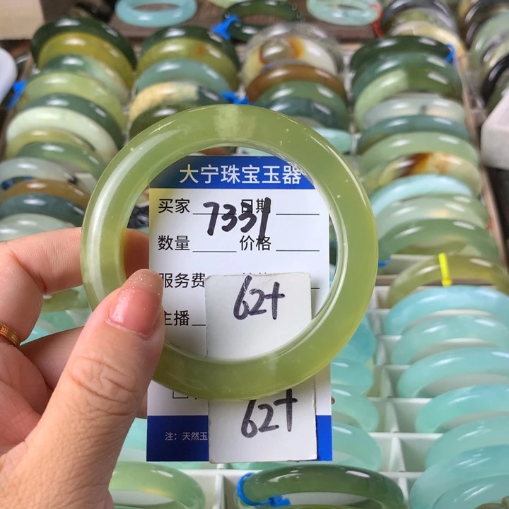 未镶嵌蛇纹石玉手镯7331