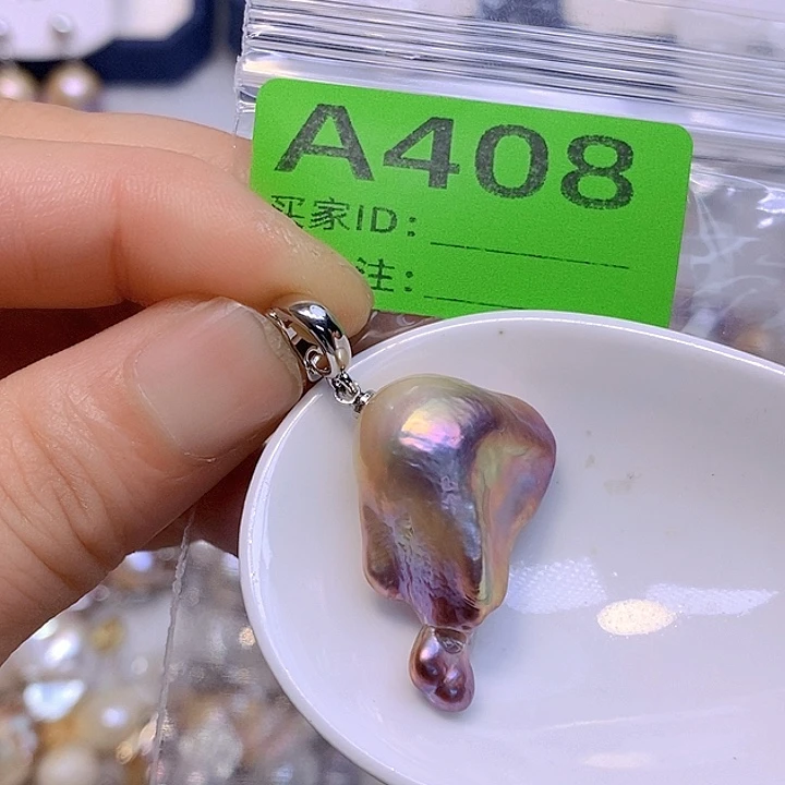 淡水珍珠未镶嵌颈饰