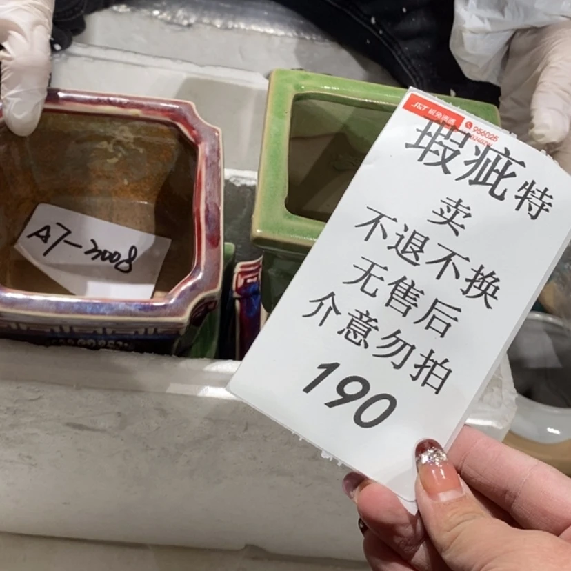 【闪购商品】摆件榴**仔陶瓷摆件瑕疵特卖