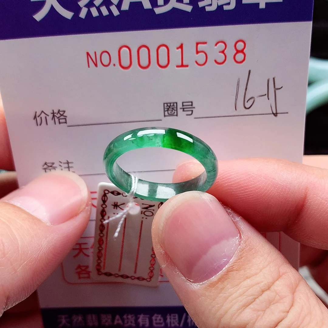 【闪购商品】翡翠戒指未镶嵌天然