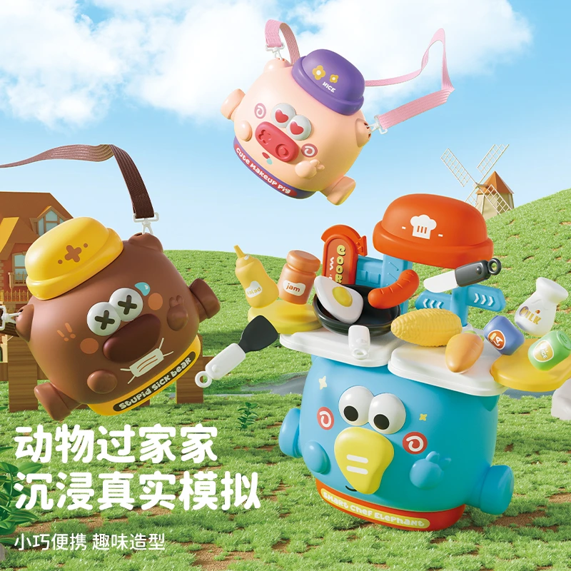 儿童便携背包过家家玩具台迷你小厨房医生3化妆6岁小女孩生日礼物