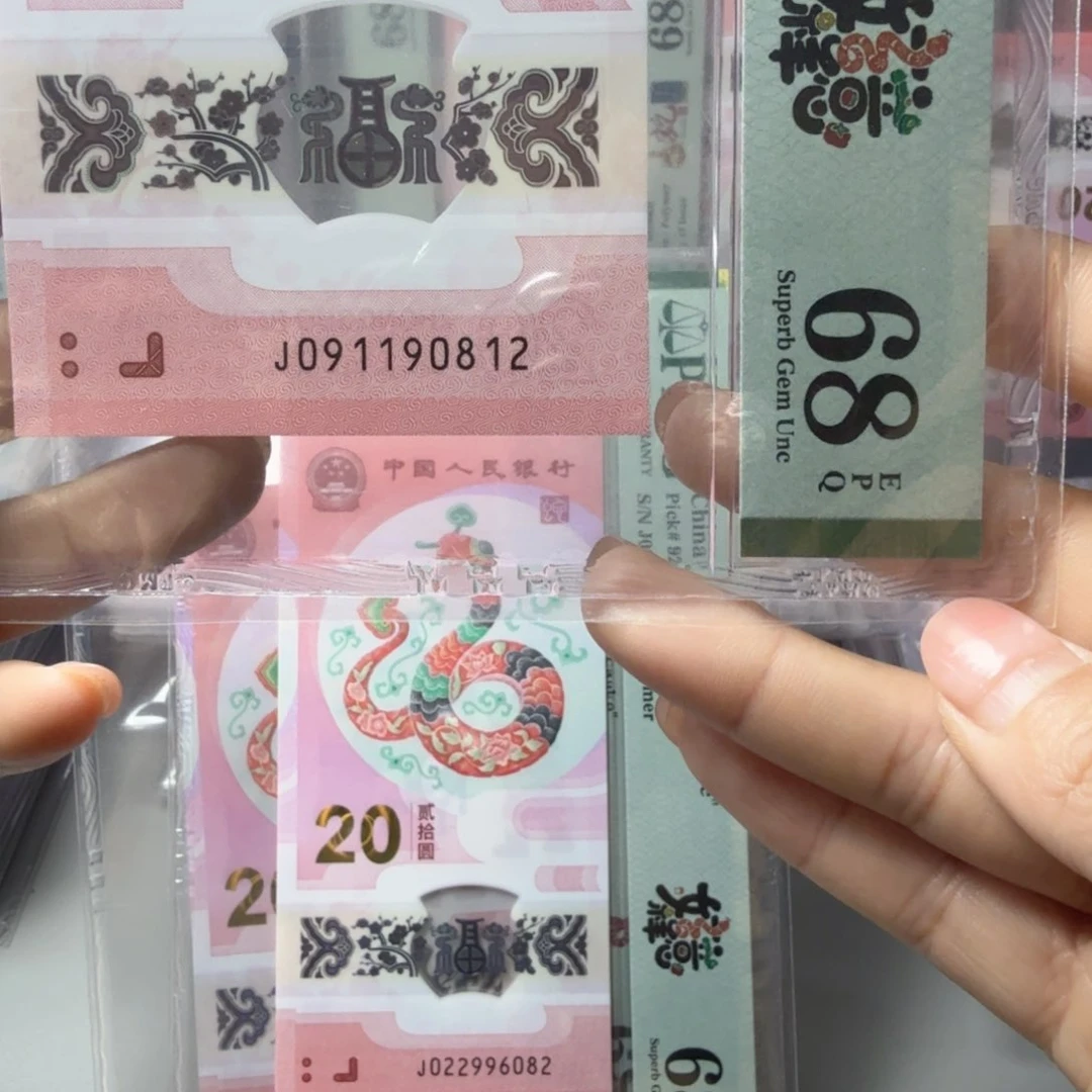 塑料091190812朦胧，68