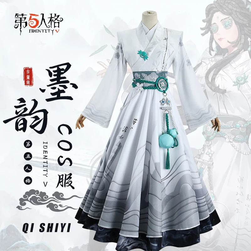 第五人格cos服心跳·游园会古董商墨韵cosplay服装中国风汉服漫服