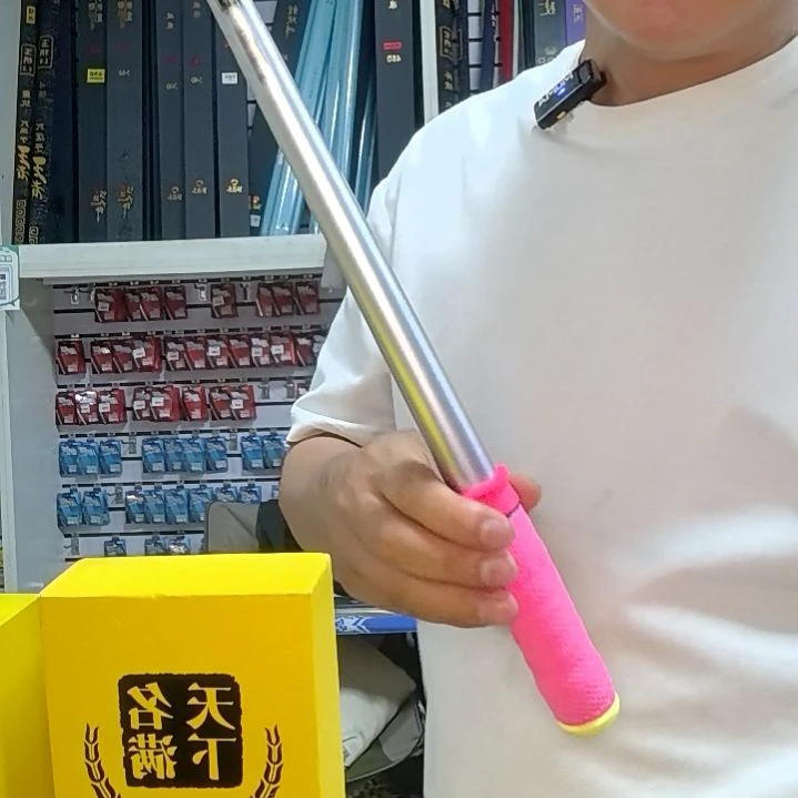 祁***钰碳素7.2m预见领主5，3.6
