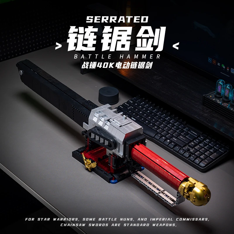 小角度JD028锯齿链锯剑电动武器创意模型摆件拼积木遥控玩具