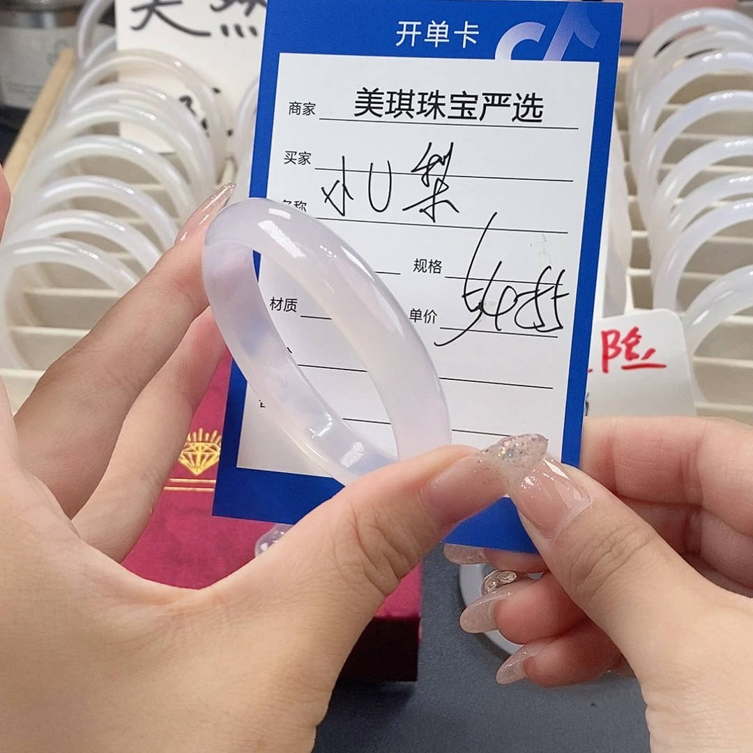 玛瑙/玉髓手镯未镶嵌小*梨