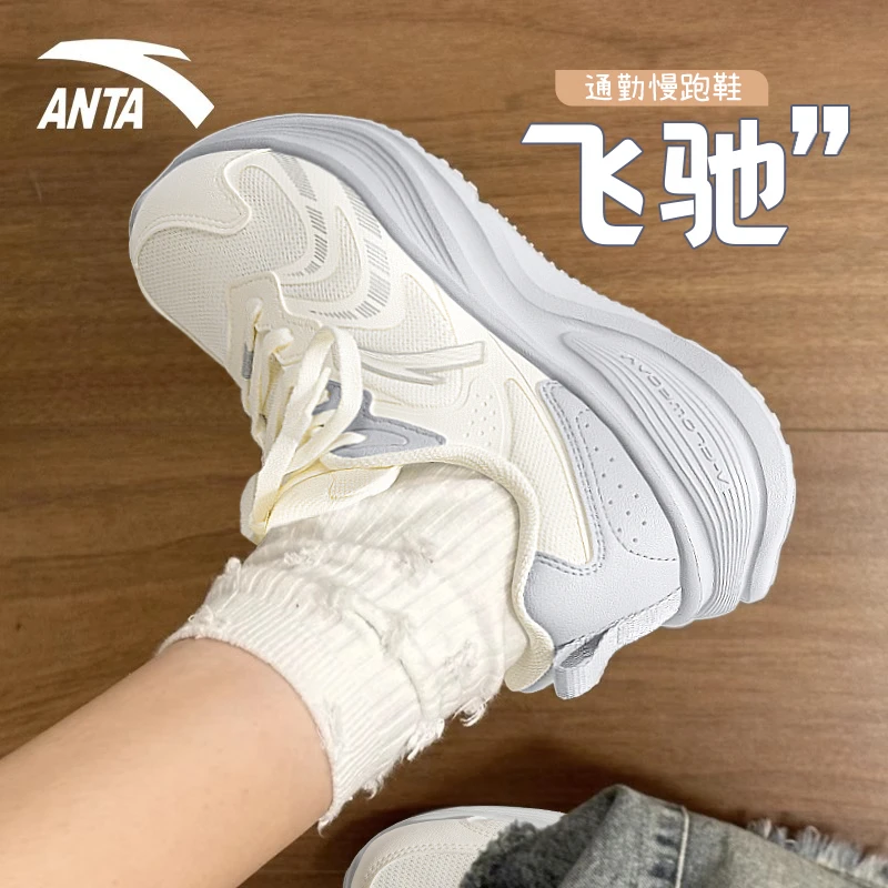 安踏飞驰女鞋运动鞋秋季网面透气休闲鞋轻便软底时尚百搭跑步鞋子