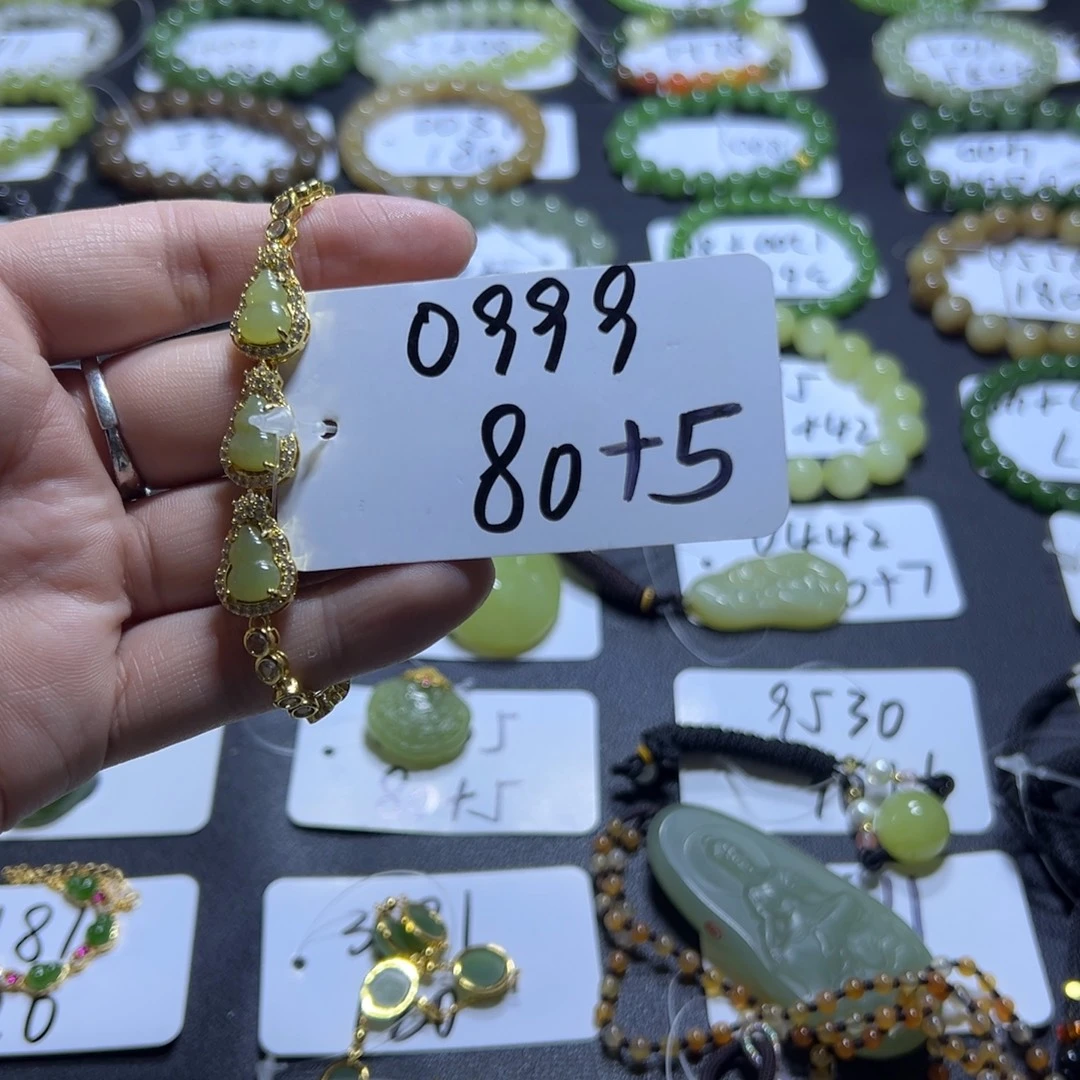 和田玉未镶嵌手链0999