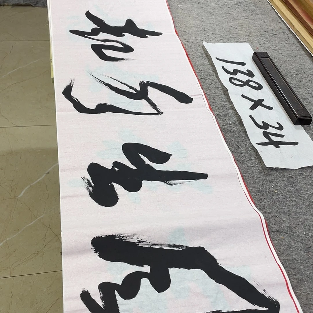 书法Lvqinzhenshufa