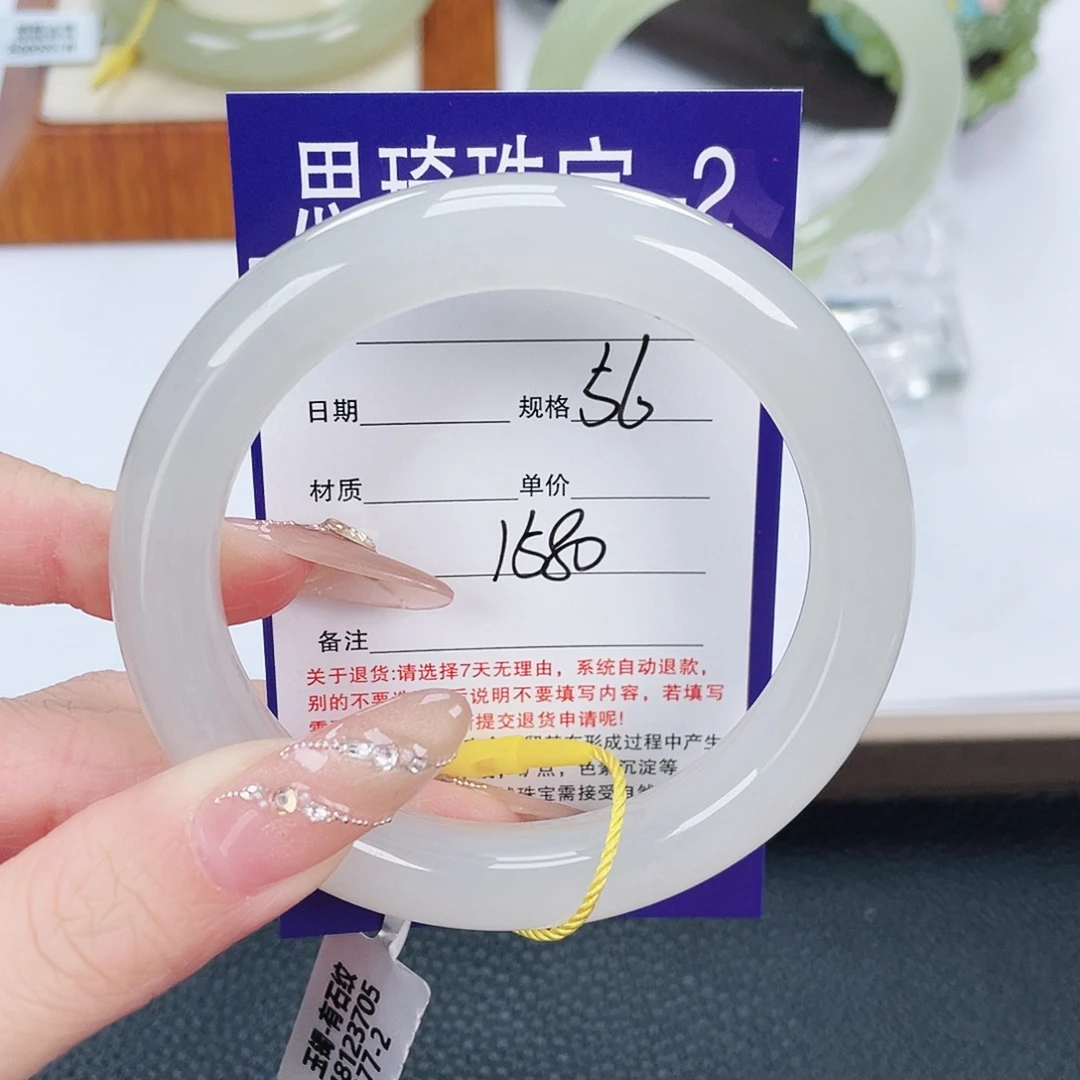 和田玉未镶嵌手镯