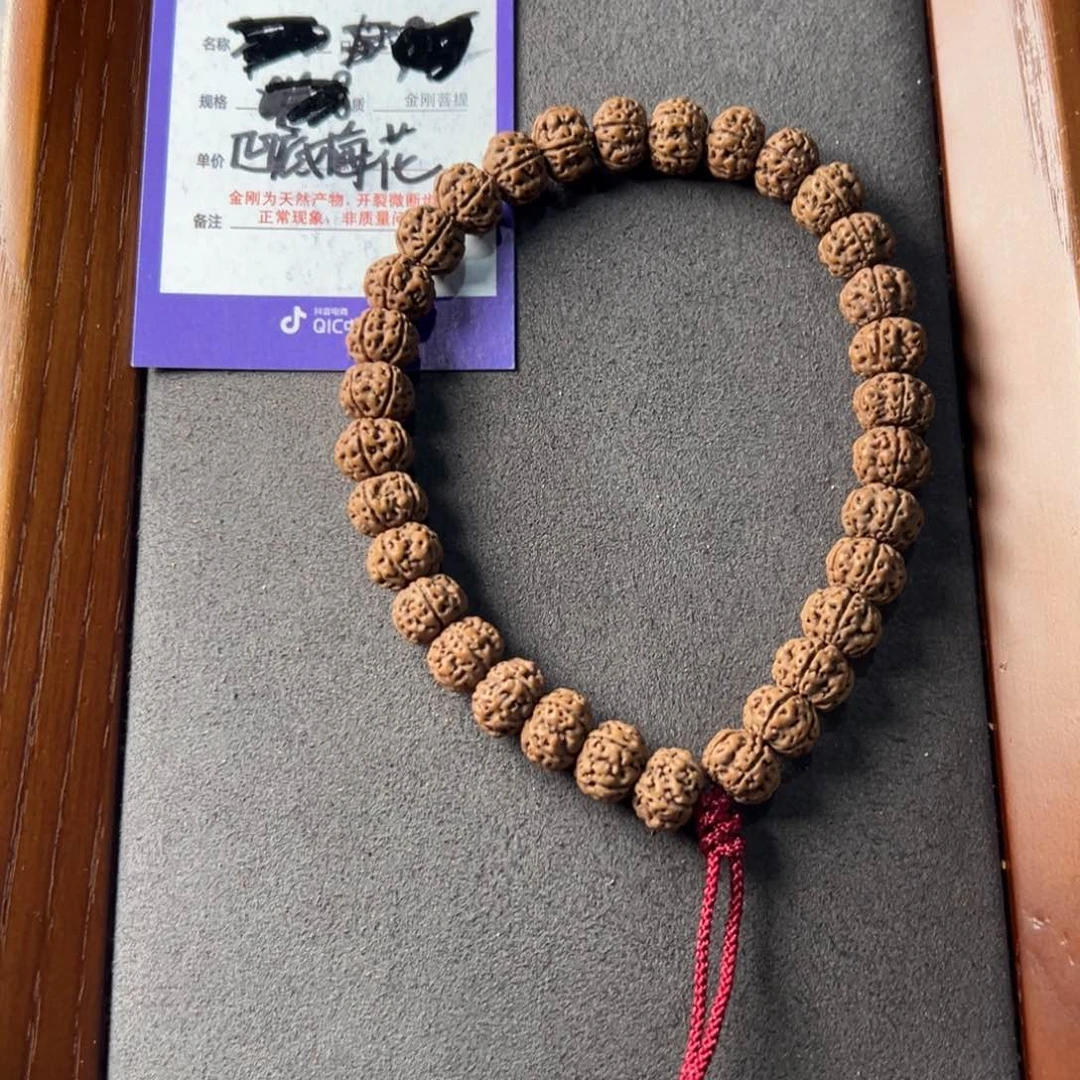 金刚菩提手串老树凹底10