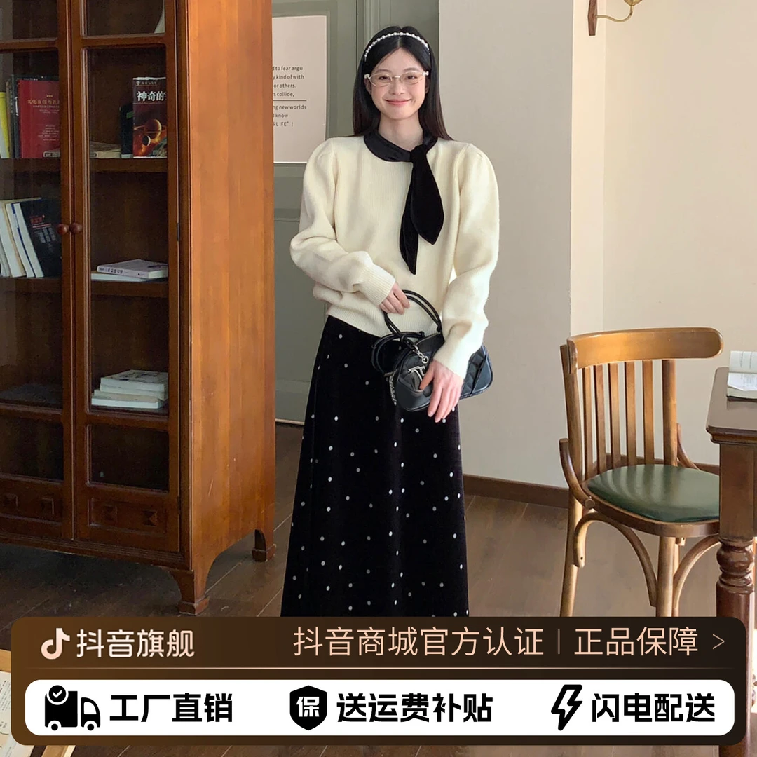 财阀富家千金温柔风蝴蝶结针织毛衣连衣裙子两件套冬季长裙套装女