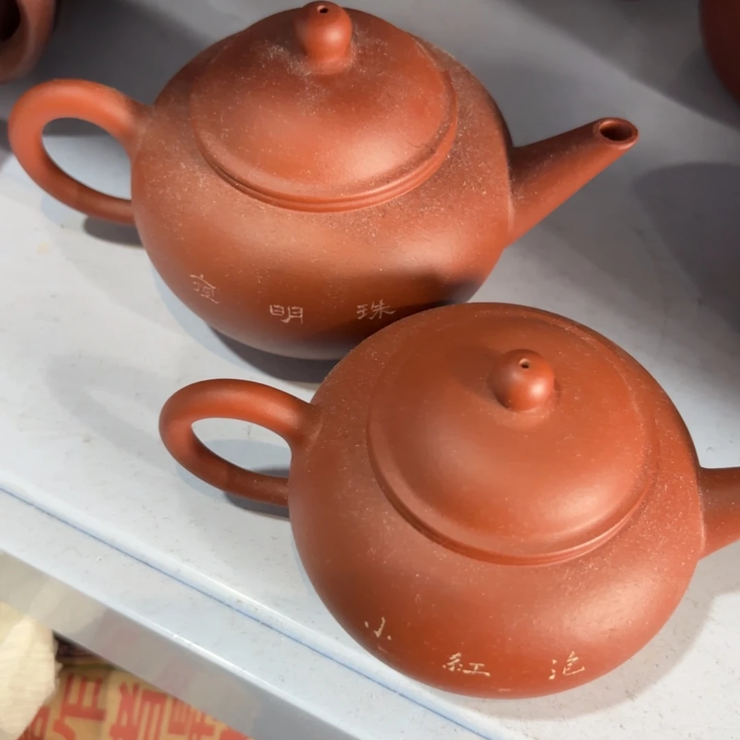 望***玉茶壶紫砂紫砂杯及红石茶酒系列为特色品种