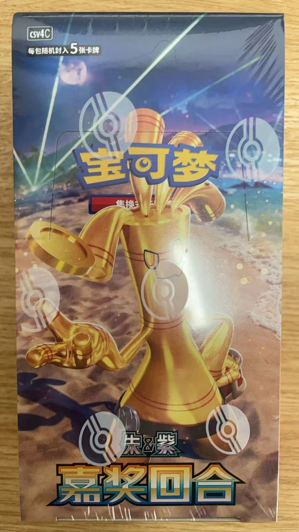 PTCG 宝可梦 简中 嘉奖回合 一盒  未成年人禁止下单