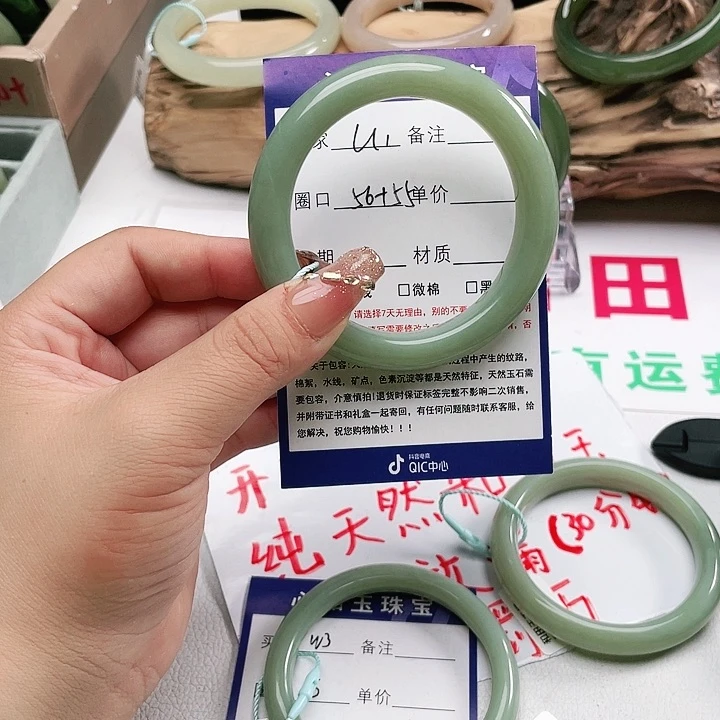 和田玉手镯未镶嵌萧*湎